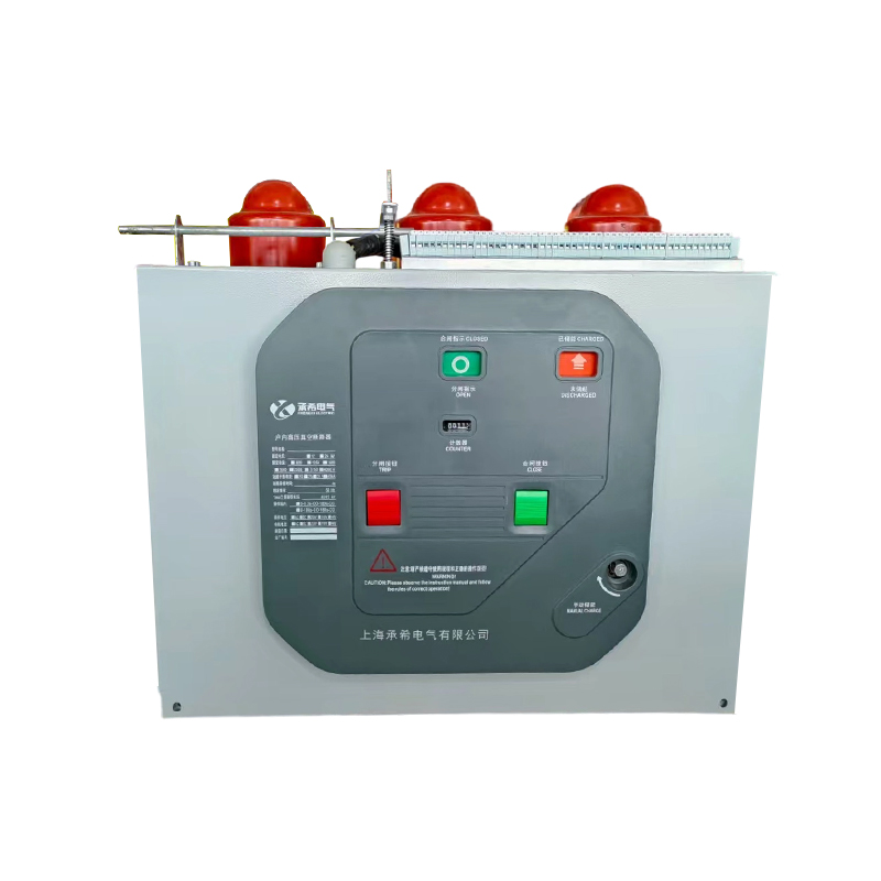 VCX1 Герметизированное комбинированное устройство с вакуумным выключателем нагрузки и предохранителем, с центральным креплением VCX1 Герметизированное комбинированное устройство с вакуумным выключателем нагрузки и предохранителем, с центральным креплением