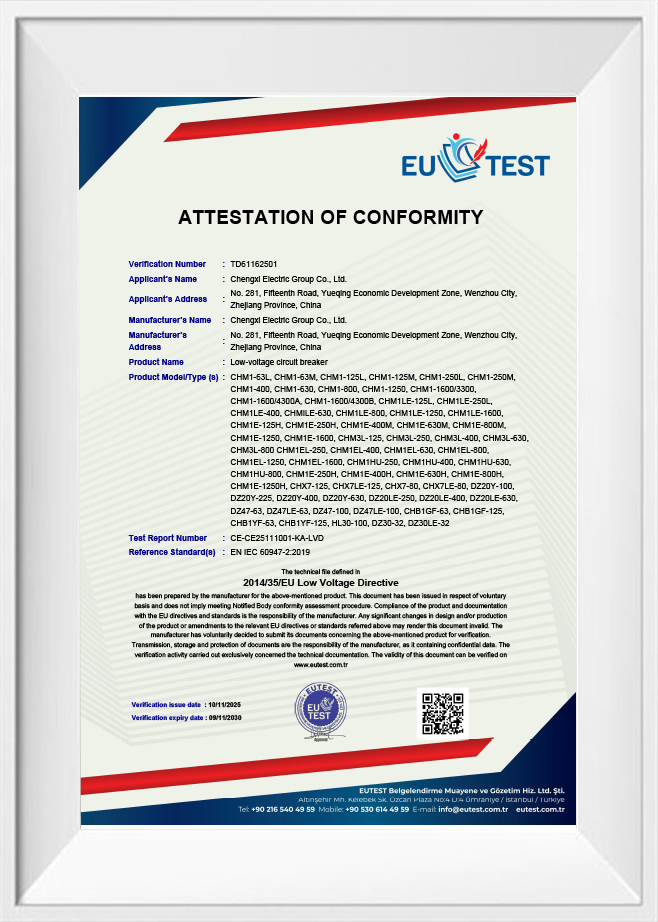 ПОДТВЕРЖДЕНИЕ СООТВЕТСТВИЯ